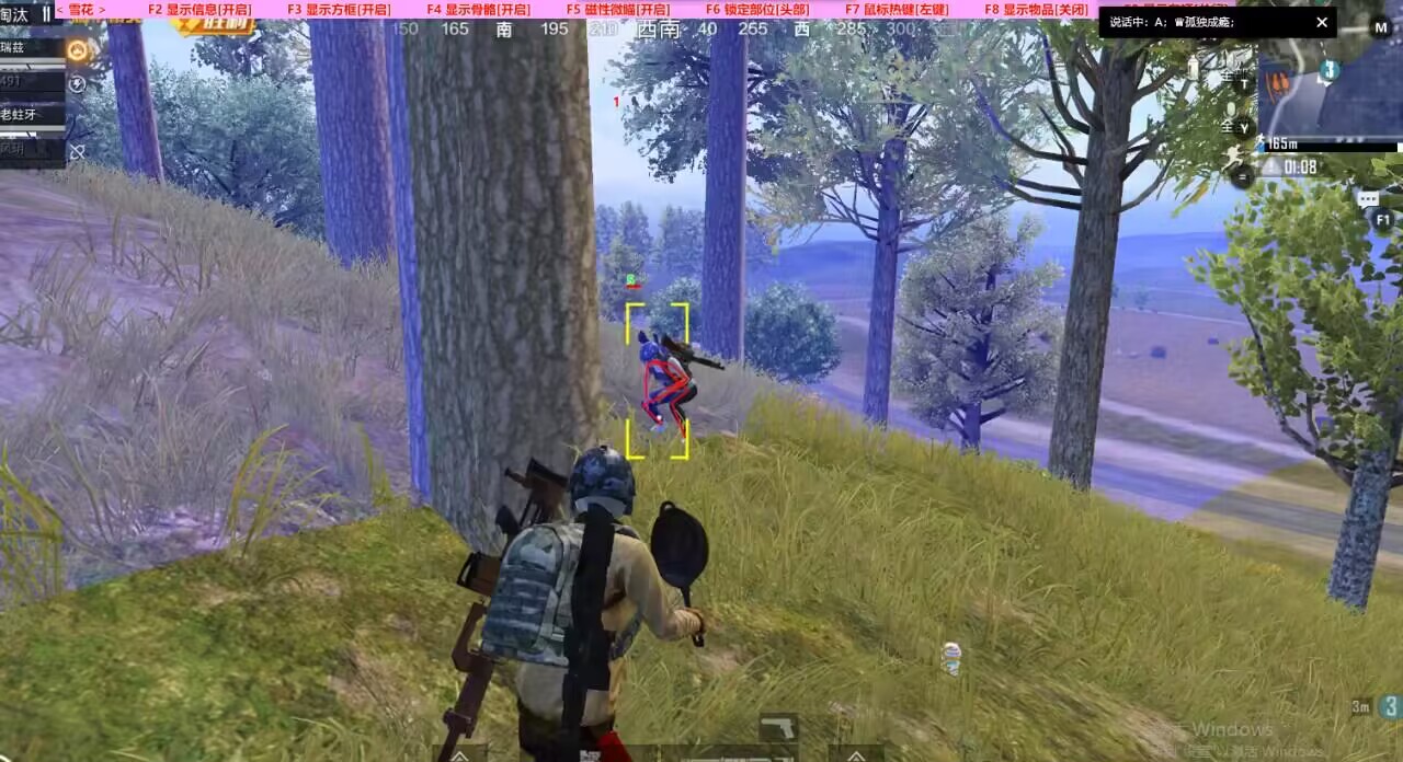 和平精英外挂《狩猎者》直装史诗级更新独家写法稳定连打奔放零售必备产品